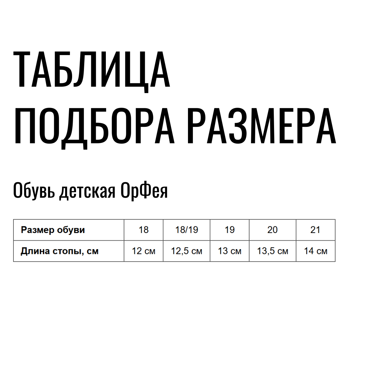 Сандалии ортопедические детские с открытым носом Орфея Б1-131-037-015-1 кожаные с жестким задником фото 5