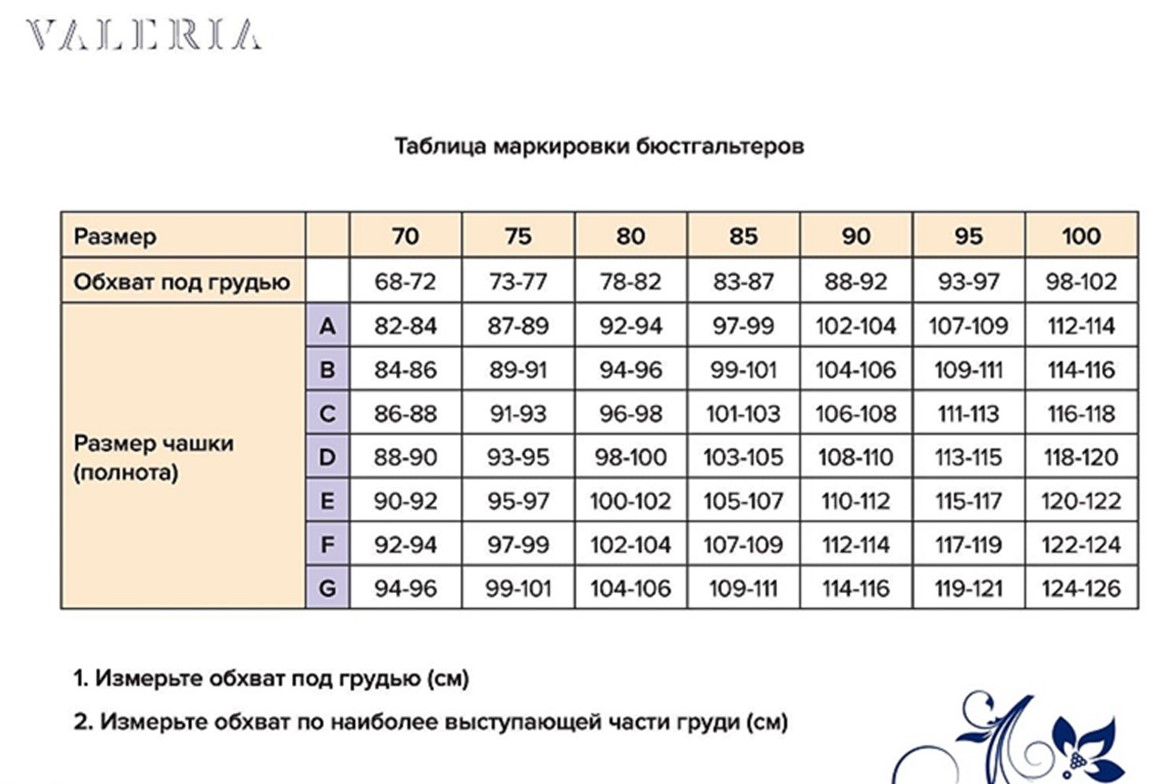 Бюстгальтер после мастэктомии Горохи на сером ЛФ0907-1 П83 фото 8