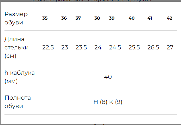 Туфли женские LM-703.017В фото 2