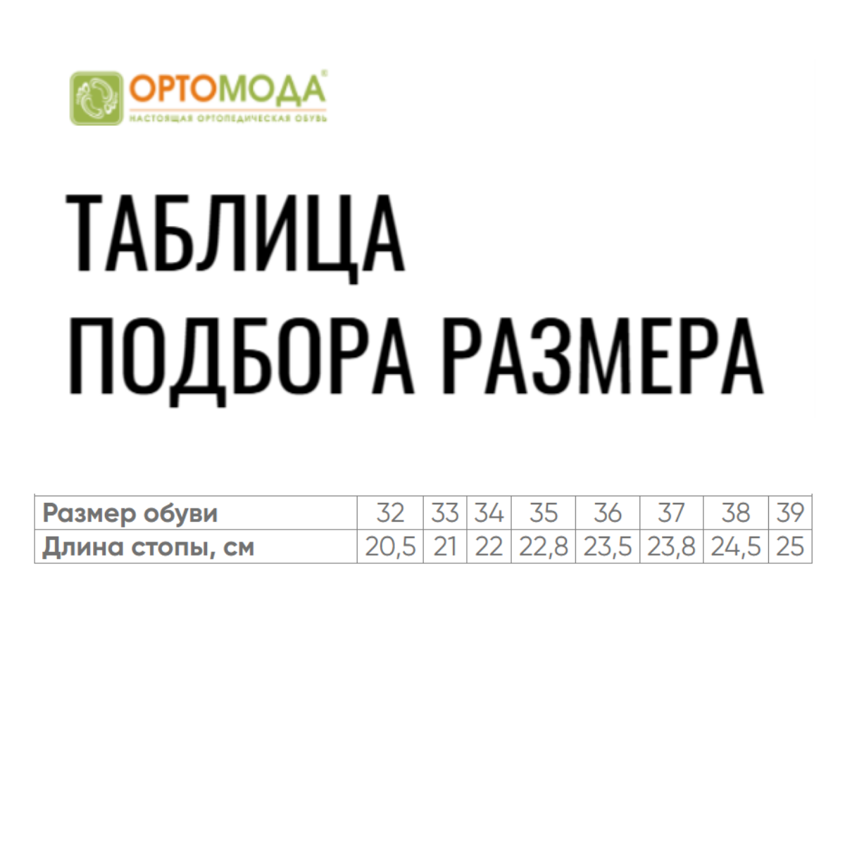 Ботинки ортопедические утепленные детские Ортомода 42527-Х-126 бордовые на липучках фото 7