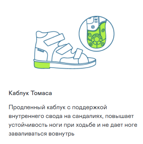 Ортопедическая обувь Orthoboom сандали 27057-01  темно-изумрудный с каштановым фото 10