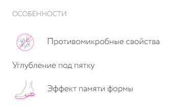 Стельки-супинаторы ортопедические ORTO PROFESSIONAL "Optimum Blue" фото 4