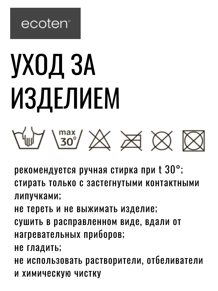 Корсет ортопедический (реклинатор) Ecoten КК-04, средняя фиксация, бежевый фото 3
