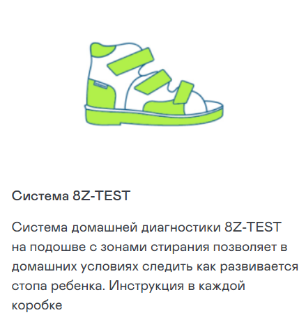 Ортопедическая обувь Orthoboom сандали 25057-06 фото 11