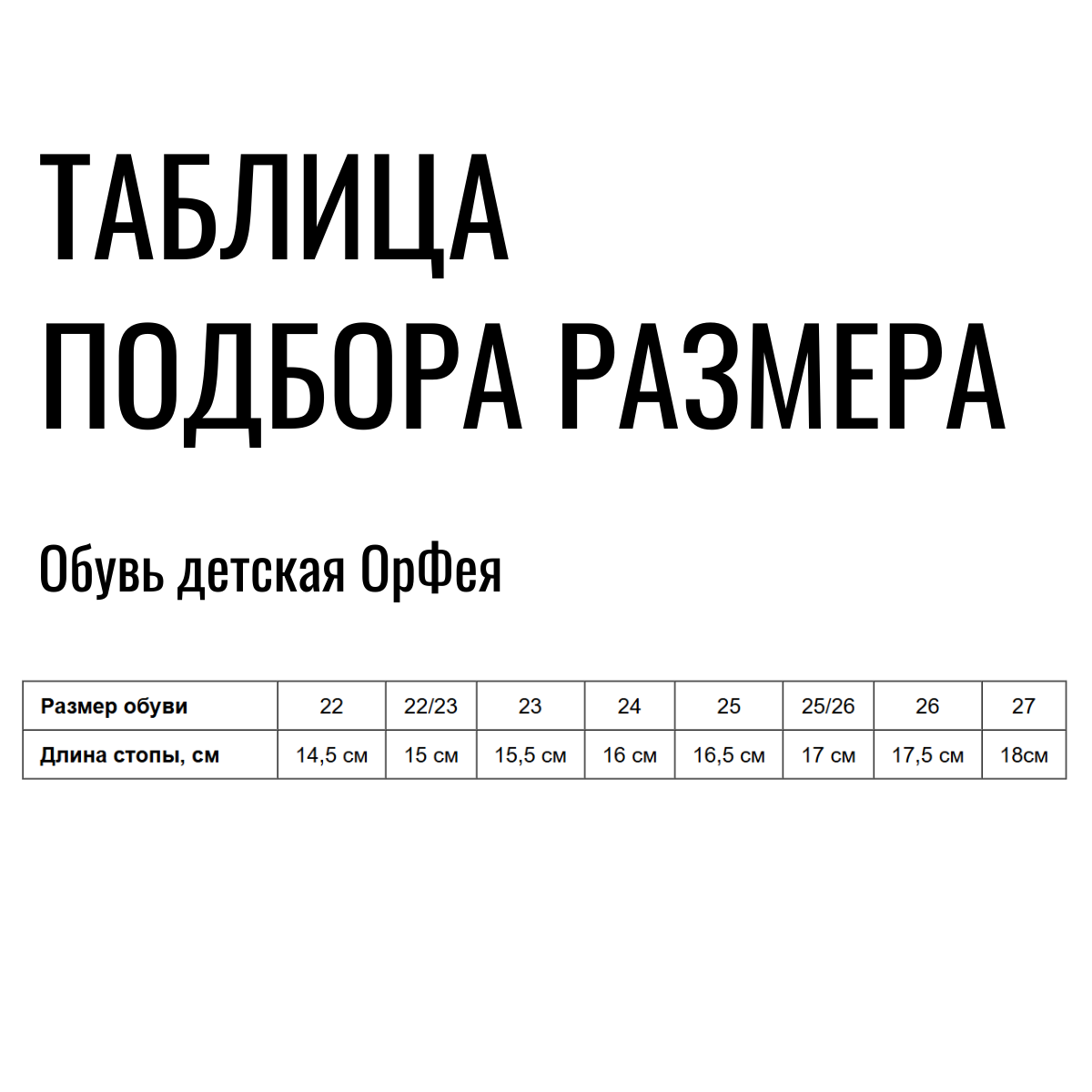 Сандалии ортопедические детские с открытым носом Орфея Б2-112-227-284-1 кожаные с 3D стелькой фото 7